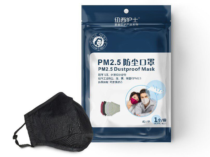 PM2.5防塵口罩（成人）