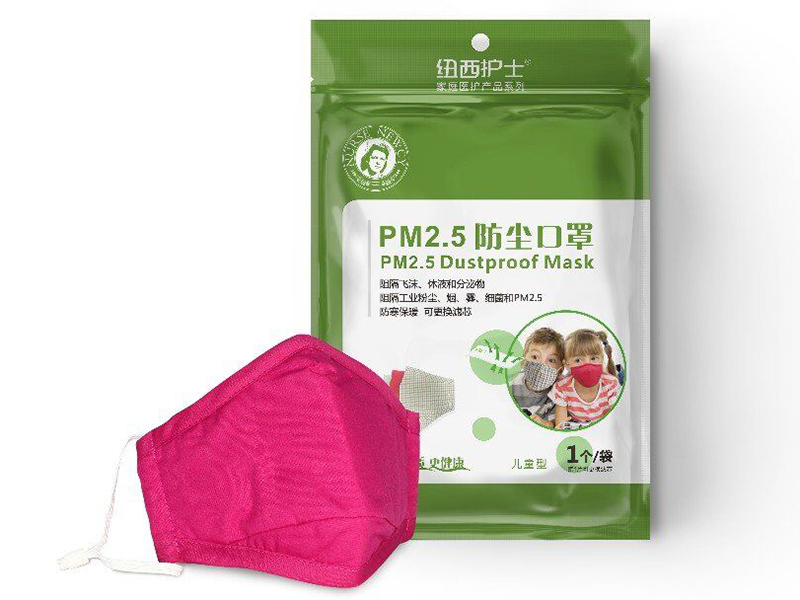 PM2.5防塵口罩（兒童）