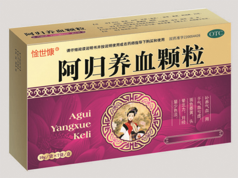 阿歸養血顆粒