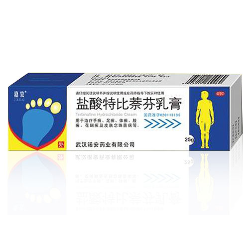 鹽酸特比萘芬乳膏