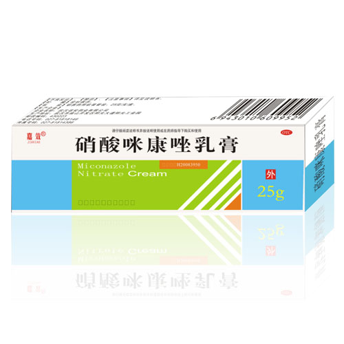 硝酸咪康唑乳膏