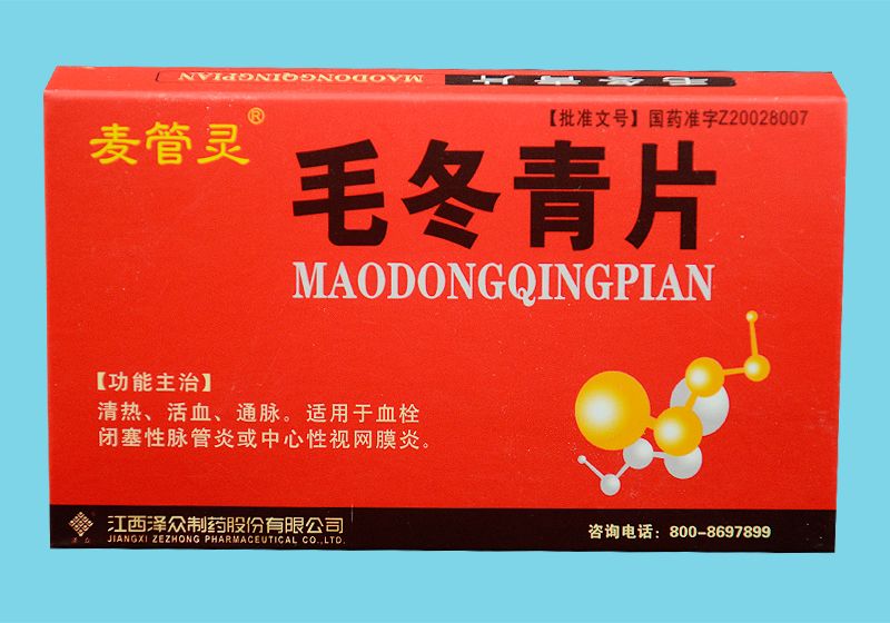 毛冬青片