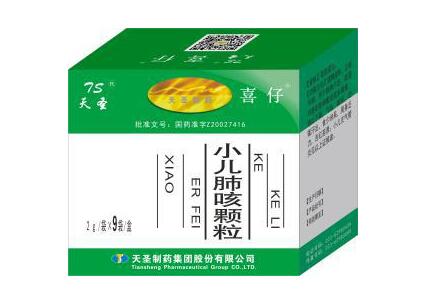 小兒肺咳顆粒
