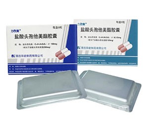 鹽酸頭孢他美酯膠囊