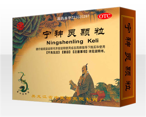寧神靈顆粒