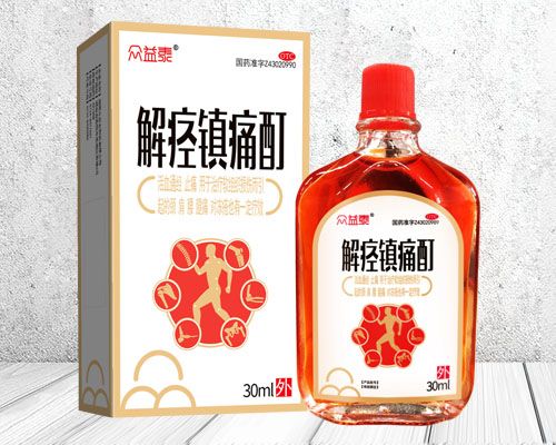 解痙鎮(zhèn)痛酊