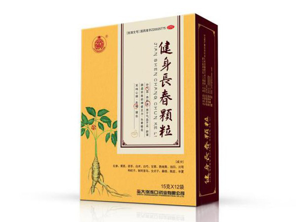 健身長(zhǎng)春顆粒