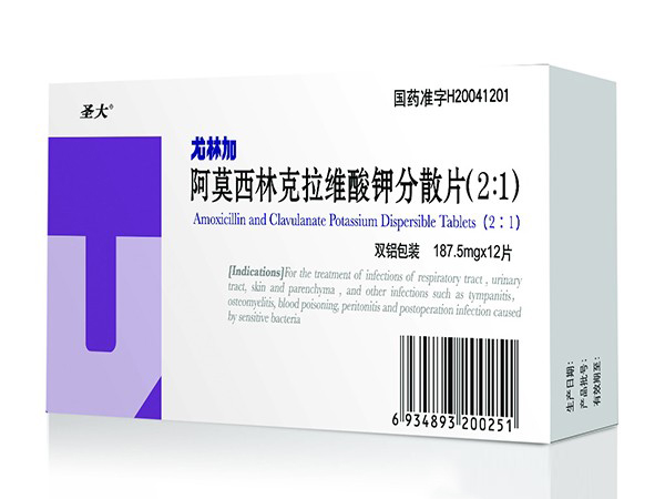 阿莫西林克拉維酸鉀分散片