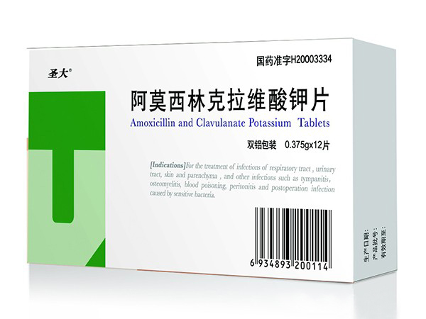 阿莫西林克拉維酸鉀片