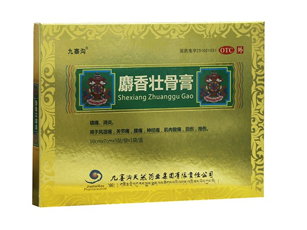 麝香壯骨膏