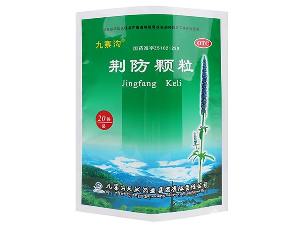荊防顆粒