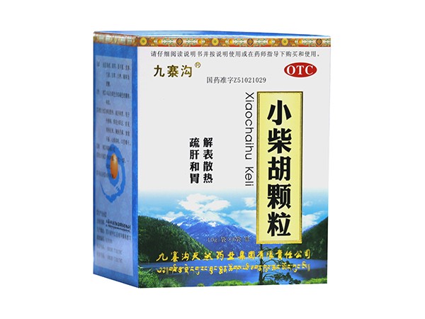 小柴胡顆粒