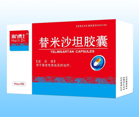 替米沙坦片