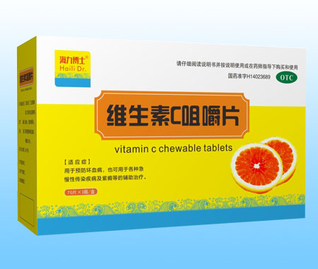 維生素C咀嚼片