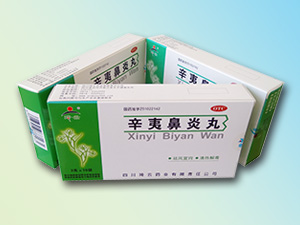 辛夷鼻炎丸
