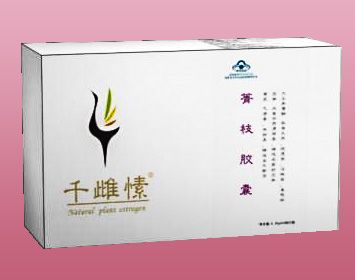 箐枝膠囊