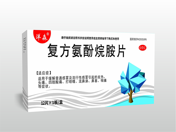 復(fù)方氨酚烷胺片