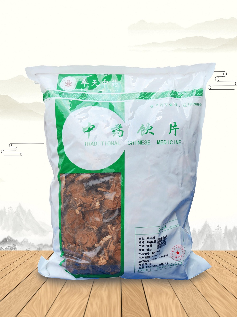 雞血藤
