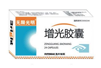 增光膠囊