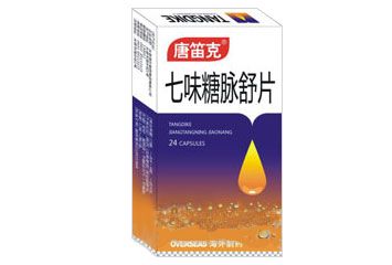 七味糖脈舒片