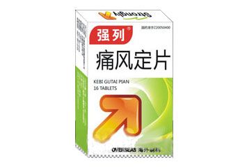 痛風定片