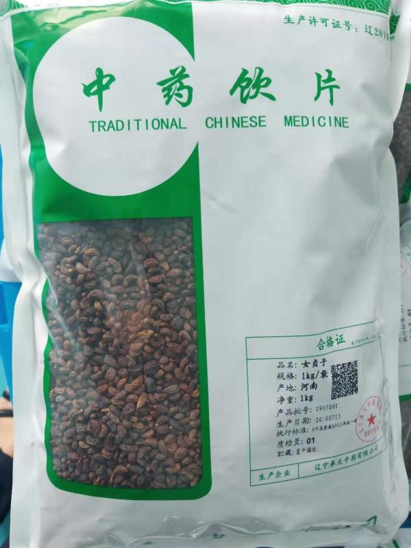 女貞子