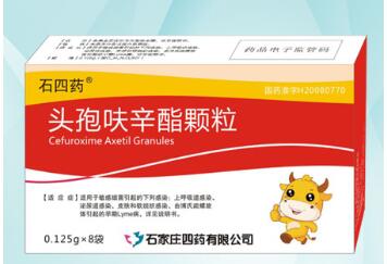 頭孢呋辛酯顆粒
