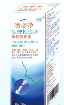 生理性海水鼻腔噴霧器30ml