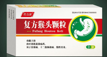 復(fù)方猴頭顆粒