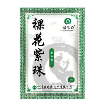 裸花紫珠-臨床中藥飲片