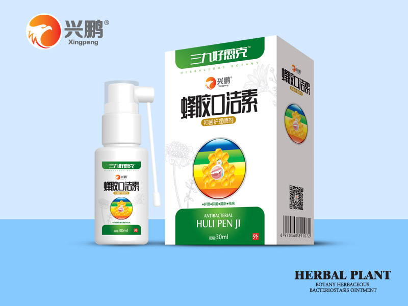 蜂膠口潔素抑菌護(hù)理噴劑