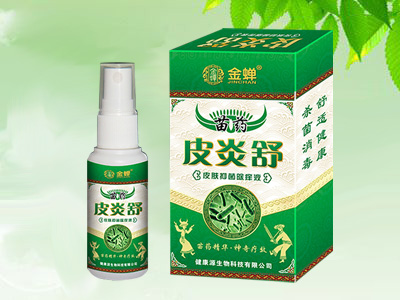 苗藥皮炎舒皮膚抑菌除癢液