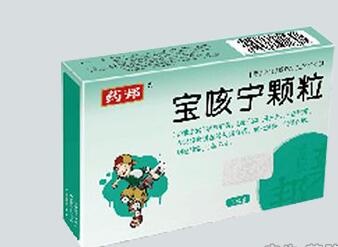 寶咳寧顆粒