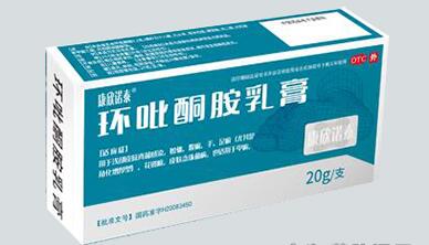 環(huán)吡酮胺乳膏