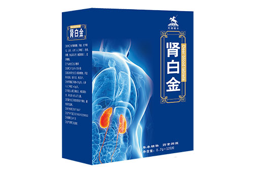 腎白金