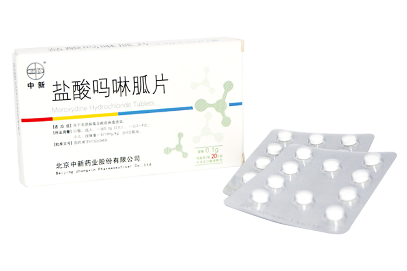 鹽酸嗎啉胍片