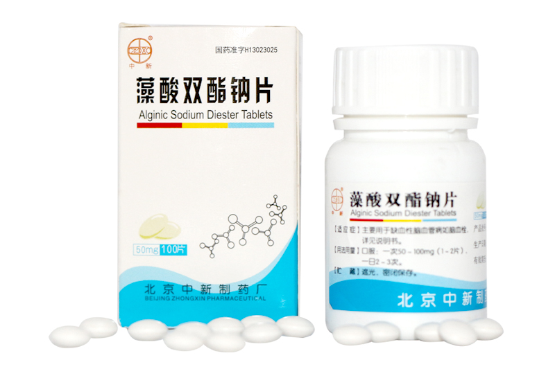 藻酸雙酯鈉片