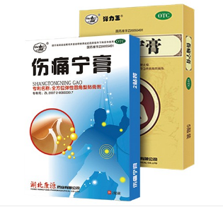 傷痛寧膏