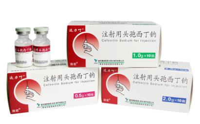 注射用頭孢西丁鈉