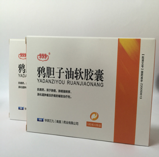 鴉膽子油軟膠囊