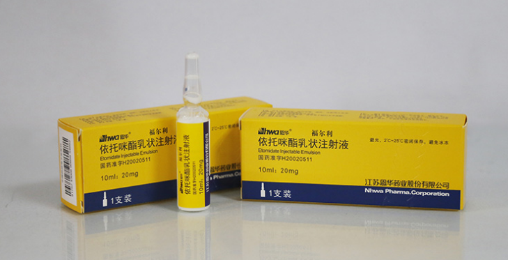 依托咪酯乳狀注射液