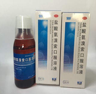 鹽酸氨溴索口服溶液