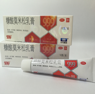 硝酸咪康唑乳膏