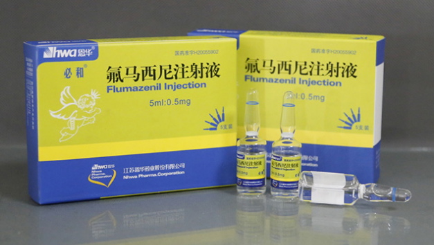氟馬西尼注射液