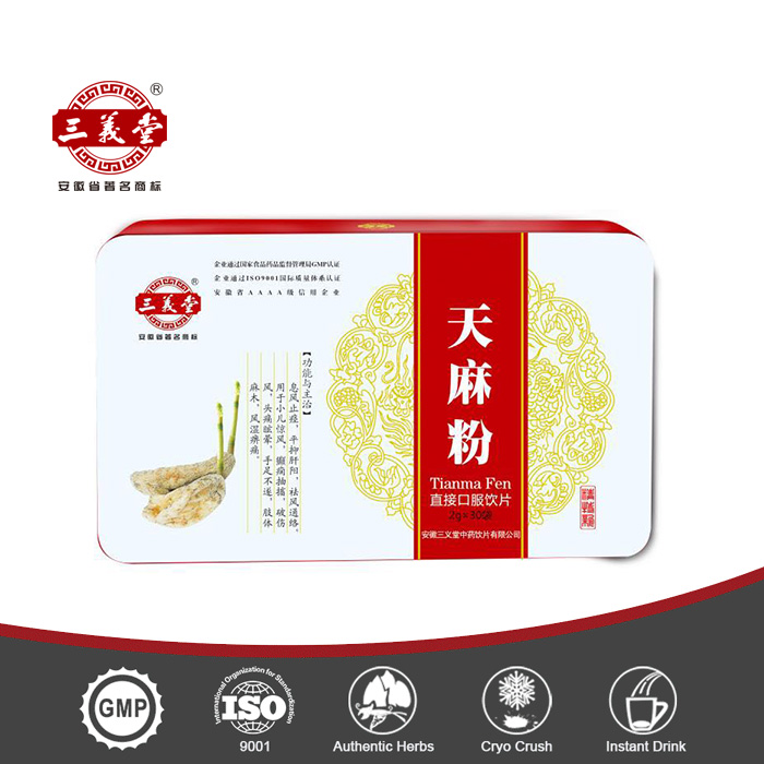 天麻粉
