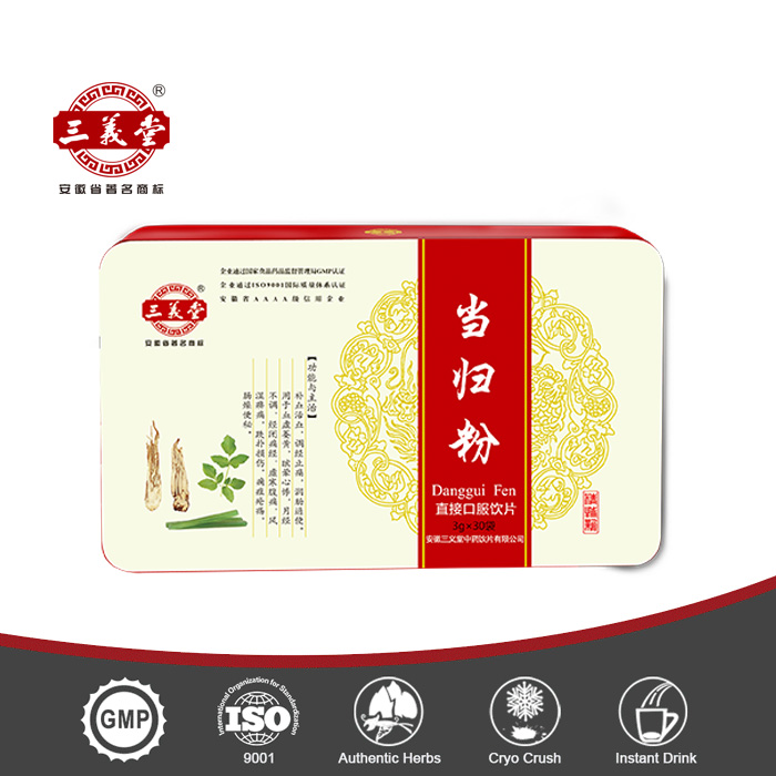 當(dāng)歸粉