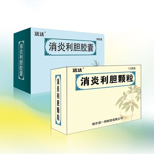 消炎利膽膠囊