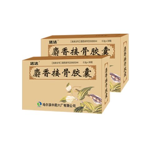 麝香風(fēng)濕膠囊