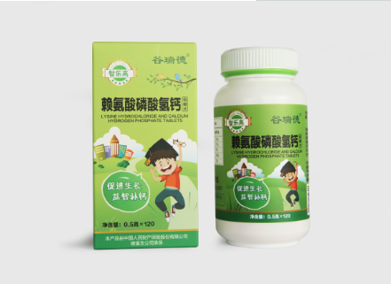 賴氨酸磷酸氫鈣咀嚼片