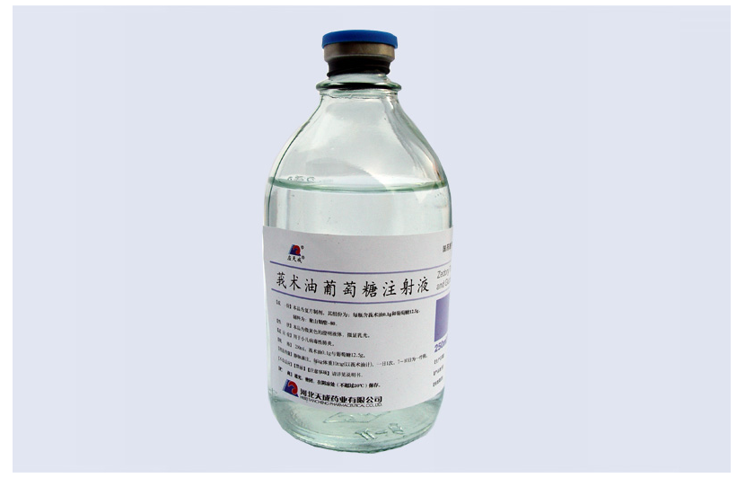 莪術(shù)油葡萄糖注射液